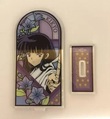 이누야샤 복권 아크릴 스탠드 키쿄우