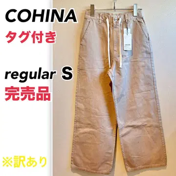 COHINA 코히나 팬츠 드로스트 디자인 스트레이트 데님 와이드 팬츠