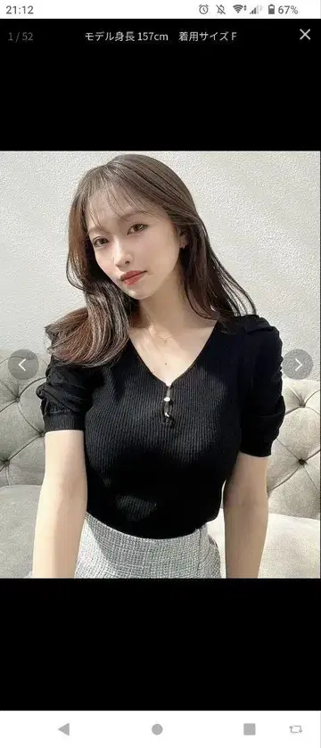 블랙 V넥 반팔 니트탑