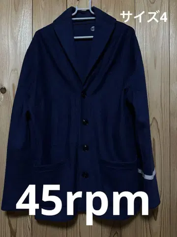 45rpm 사이즈 4 융모 울 숄카라 니트 자켓 가디건