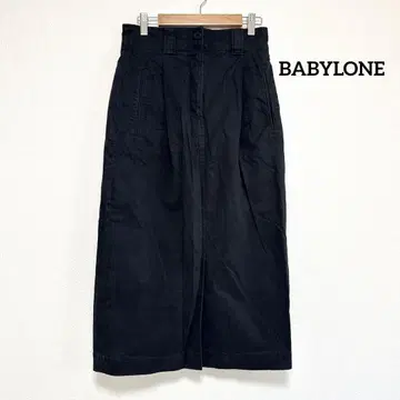 BABYLONE 바빌론 롱 타이트 스커트 블랙 M