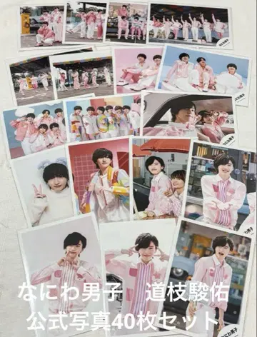 미치에다 슌스케 나니와단시 공식 사진 초심LOVE 1st LOVE 오프샷