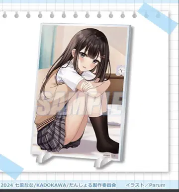 남녀의 우정은 성립하는가? A상 제비뽑기당 에노모토 린네 아크릴 플레이트