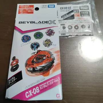 베이블레이드 X 헬게이트 다크 W1-60F 베이코드 부속 2