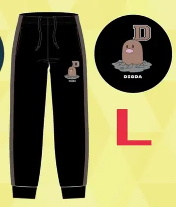 포켓몬스터 디그다 트랙 팬츠 롱 바지 저리 L