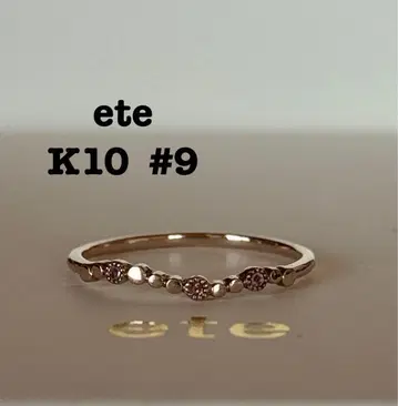 구매 인증서 유 ete K10 YG 자수정 반지 9호 레이어드