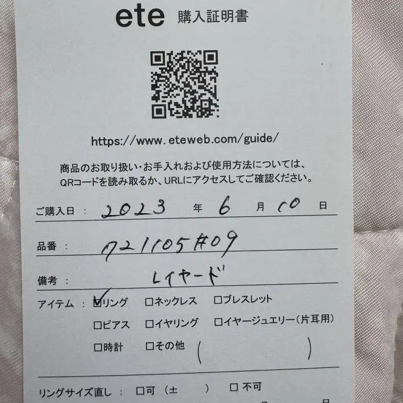 6번째 상품 이미지