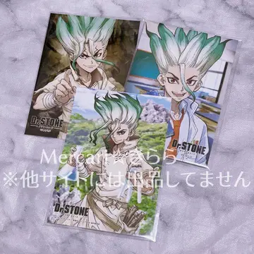 Dr.STONE 센쿠 점프 페스타 브로마이드 3세트