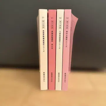 철록회 영어 세트
