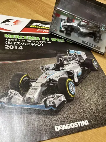 데아고스티니 메르세데스 F1 W05 하이브리드 루이스 해밀턴
