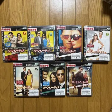 번노티스 전 스파이의 역습 DVD 전권