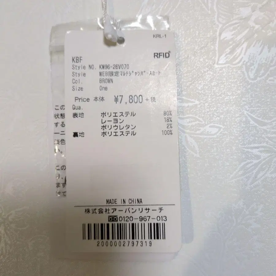 9번째 상품 이미지