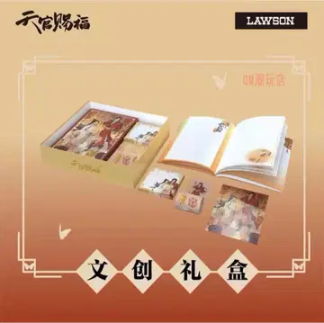 LAWSON/ [ 천관사복 ] 애니메이션 콜라보레이션 문구 세트