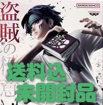 HUNTER x HUNTER 클로로 피규어 -도적의 극의-