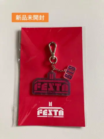 [ 미개봉 새상품 ] BTS FESTA 키링 2024 11주년 키링