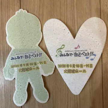 모두 함께 셀프 베스트!! 오사카 한정판 2개