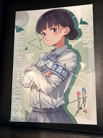 패배 히로인이 너무 많은 멜론북스 노벨 축제 메탈 포스터 마케텐아이세이