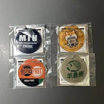 라스트마일 야와라카 클리어 참