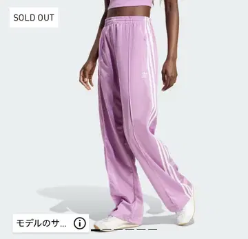 핑크 팬츠 adidas 아디컬러 파이어버드 트랙 팬츠