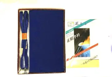 순수 실크 네이비 컬러 오비 장식 천, 허리띠, 장식용 깃 세트