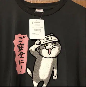 일하는 고양이 T셔츠 현장 고양이 안전하게 남성용 4L 사이즈 새상품