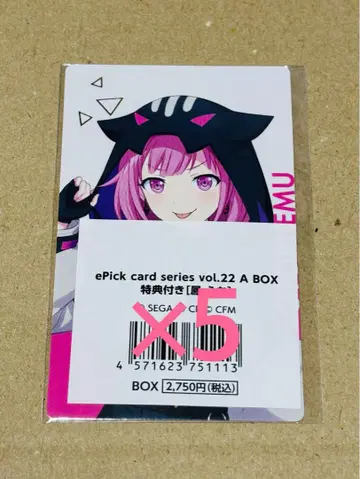 프로세카 에피카 22A 에무 특전 프로젝트 세카이