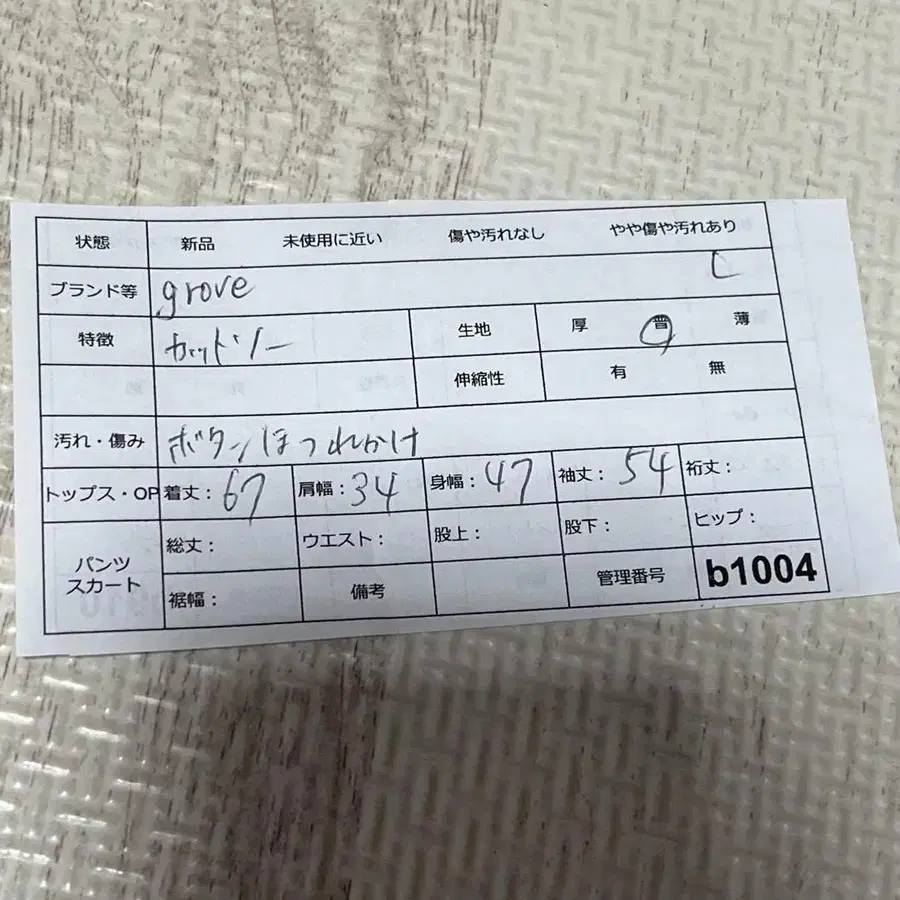 2번째 상품 이미지