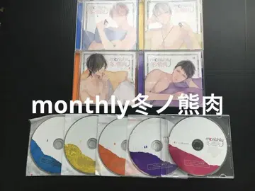 monthly 겨울 곰고기