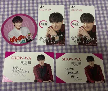 SHOW-WA 무카이야마 타케시 총정리