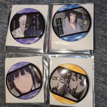 NARUTO 명대사 캔뱃지 나루토 4개