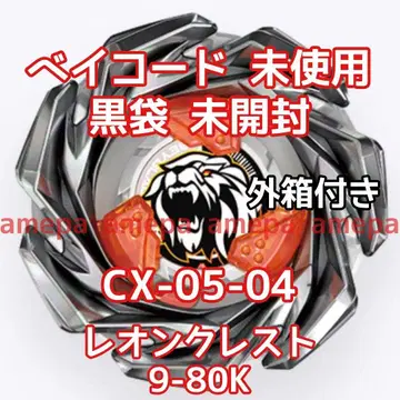 베이블레이드X CX-05-04 레온크레스트 9-80K