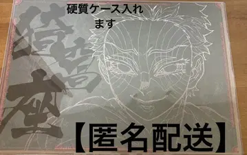 귀멸의 칼날 ufotable Dining 런천 매트 아카자
