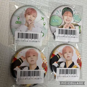 아즈 캔뱃지 세트 4종