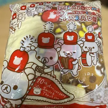 리락쿠마 10th Anniversary Parade 담요