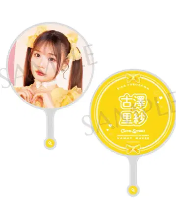 cutie street 큐스토 후루사와 리사 후리 부채 ver.2