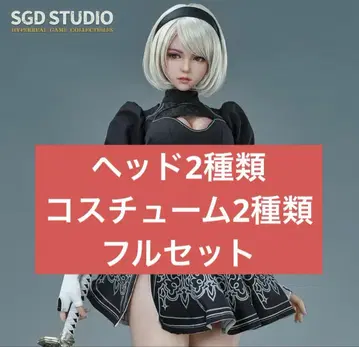 SGD STUDIO 1/3 2B 니어 오토마타 피규어 인형 가동판