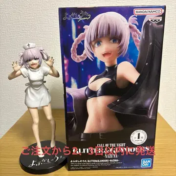 나나쿠사 나즈나 피규어 2종 세트