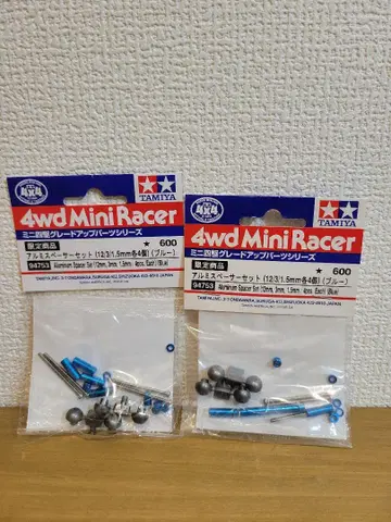 TAMIYA 4wd Mini Racer 알루미늄 스페이서 세트