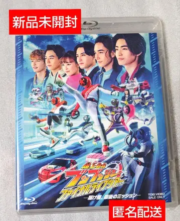 [ 미개봉 새상품 ] 폭상전대 분붐저 FLT Blu-ray
