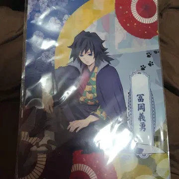 귀멸의 칼날 ufotable 토미오카 기유 난자타운 클리어 파일