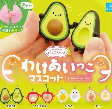 나눠쓰기 마스코트 전 4종류 컴플리트