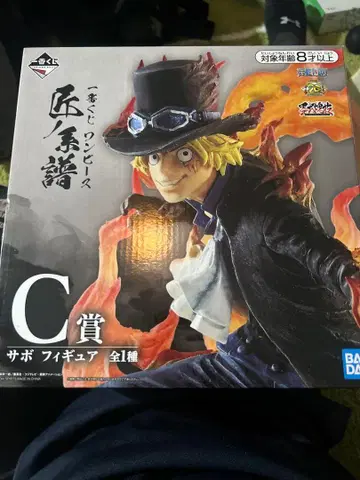 원피스 사보 피규어 C상