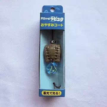 천공의 성 라퓨타 오야스미 코드 전기 코드 로봇 병사 비행석 지브리