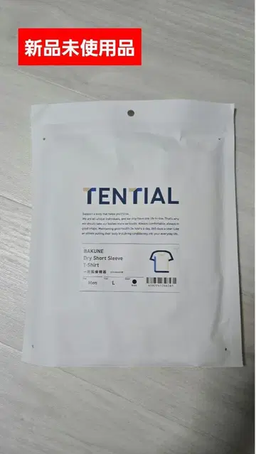 TENTIAL BAKUNE 드라이 쇼트 슬리브 L 사이즈