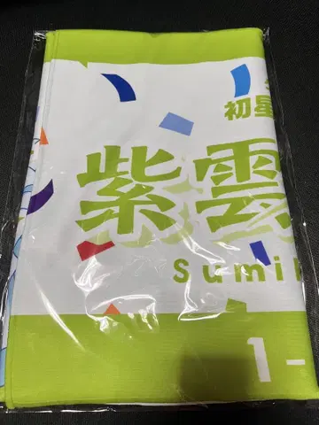 학원 아이돌 마스터 첫 별 대운동회 시운 세이카 공식 풀 그래픽 타월