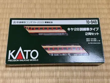 KATO 한정품 10-948 키야28 훈련차 타입 2량 세트