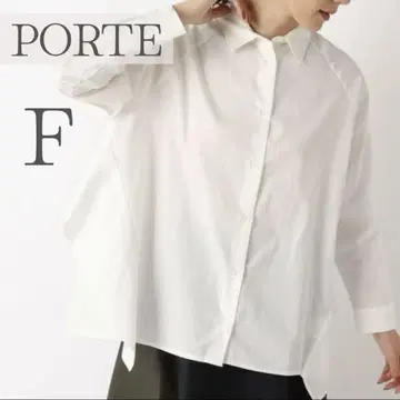 PORTE 포르투 스텐 프릴 요크 블라우스 셔츠 화이트 프리 사이즈