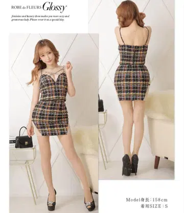 ROBE de FLEURS 트위드 셋업 드레스
