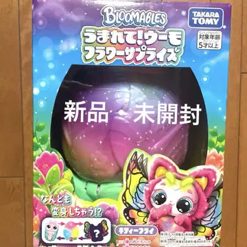 Bloomables 플라워 서프라이즈 키티 플라이 새상품 미개봉
