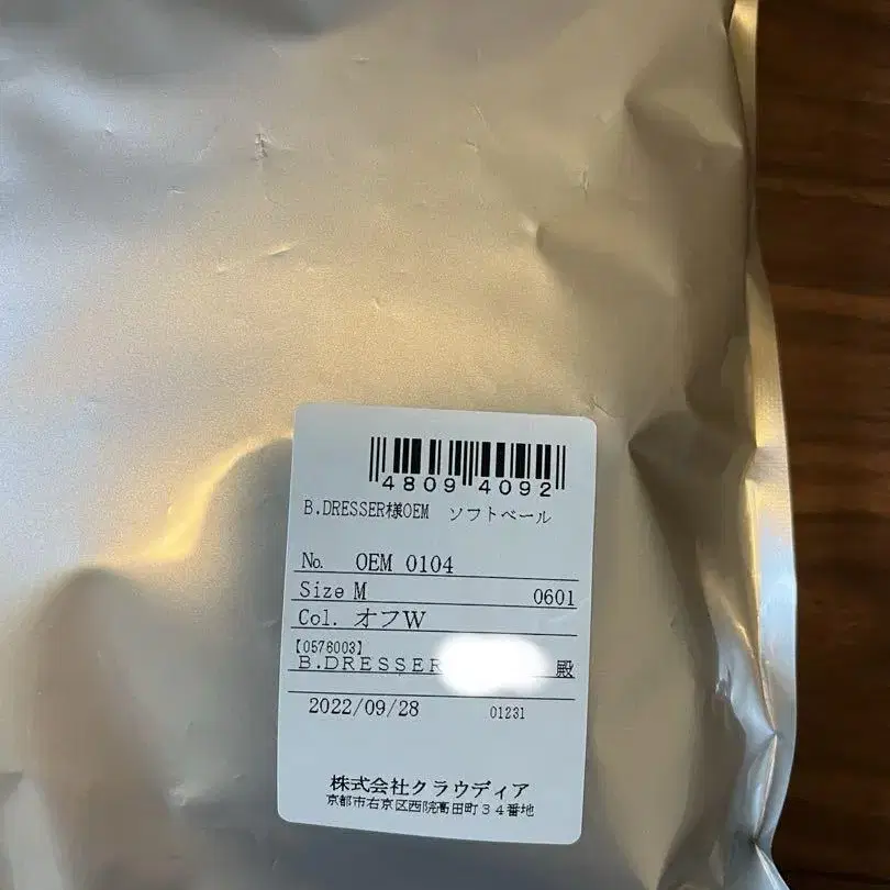 4번째 상품 이미지